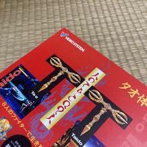 SNK 怒号層圏 DOGOSOKEN パンフレット フライヤー　チラシ SNK 怒号層圏 DOGOSOKEN パンフレット フライヤー チラシ